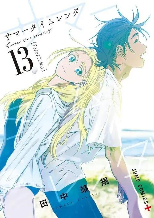 acgn漫评|夏日重现动漫里的疑惑与推理，轮回与惊悚，都是些精彩情节