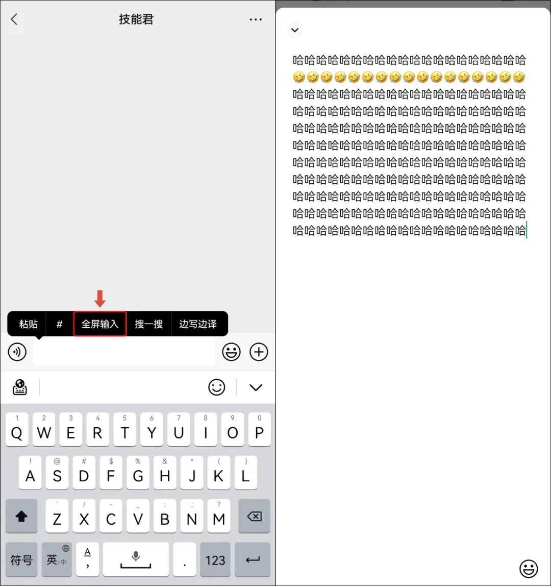 操作系统|微信8.0.27内测版发布,增加3个新变化