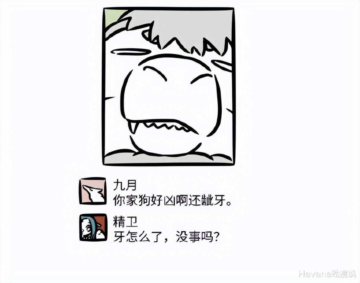 非人哉|非人哉：神仙自拍狗也不爱，刑天拍了个恐怖片，烈烈却在玩猜谜