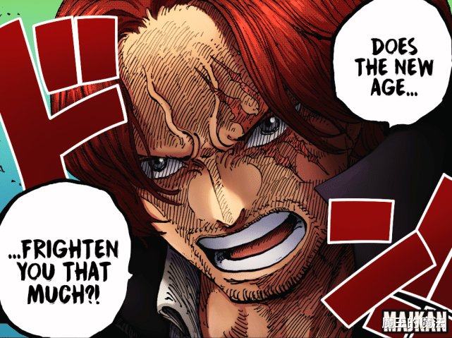 人物设定|海贼王1055：绿牛人设彻底崩塌，红发用实力证明面子果实威力