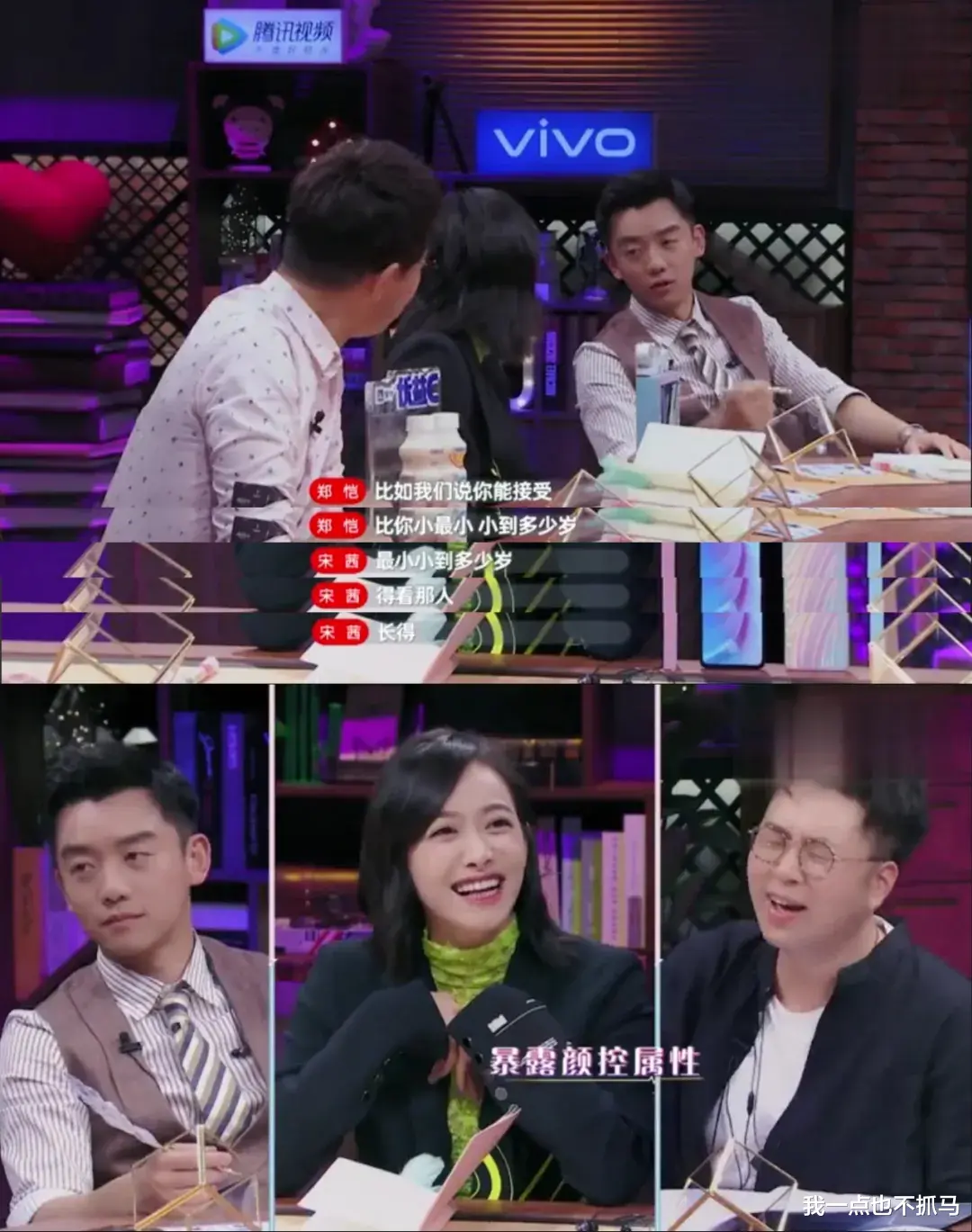 三观跟着五官走，她做得好绝