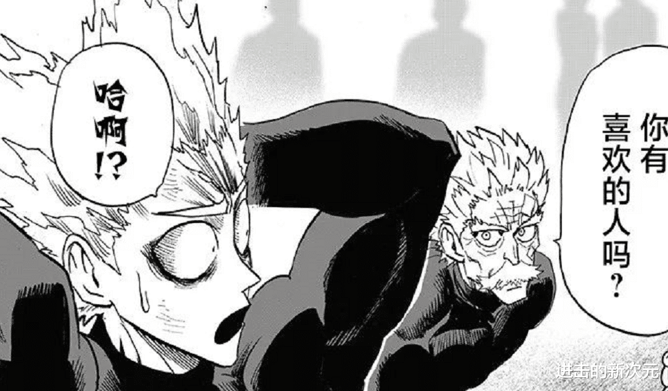 漫画|一拳215话：饿狼开启英雄改造计划，曝光自己的女神，波奇再登场