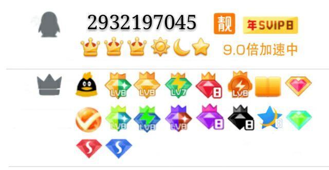 移动互联网|QQ老号也能卖？只要符合条件还能换辆车，还有可能换一套房？