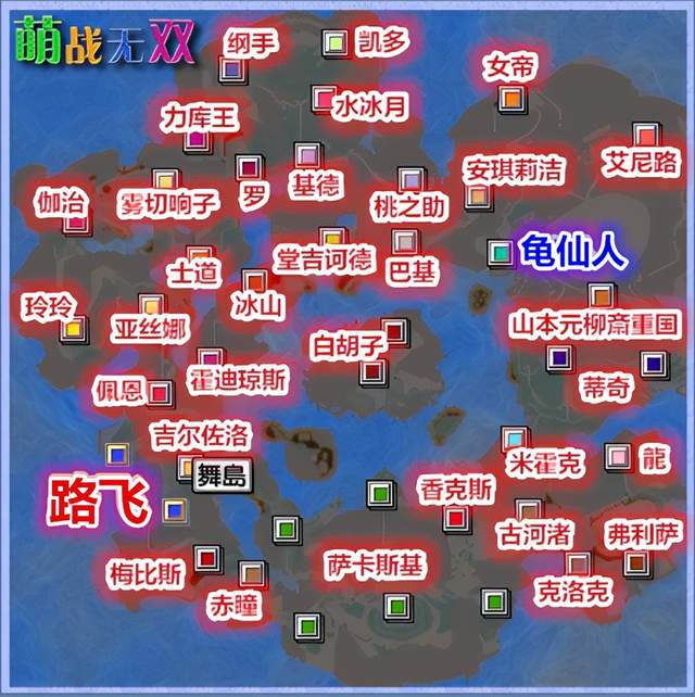 龙珠|漫舞春秋：龟仙人撞上女帝，七龙珠众人能否实现一树梨花压海棠呢
