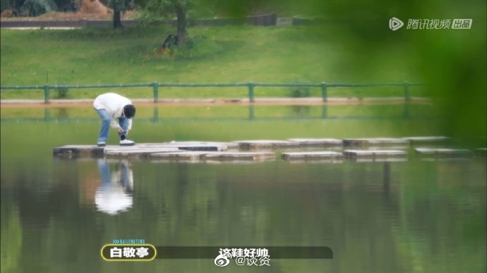 白敬亭，别把我笑死
刚登录圆鱼