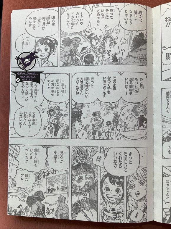 路飞|海贼王1051话全图，路飞完成对小玉的约定，桃之助成为和之国将军