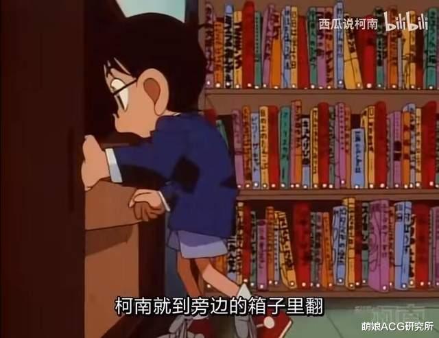 柯南|太气愤了!700万粉丝的营销号抄袭到动漫圈,并且90%没有改动