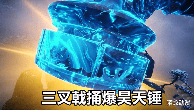 acgn漫评|斗罗：泰坦骨+牛蟒骨+三叉戟，唐三吊打5位长老，结局竟然搬出唐晨