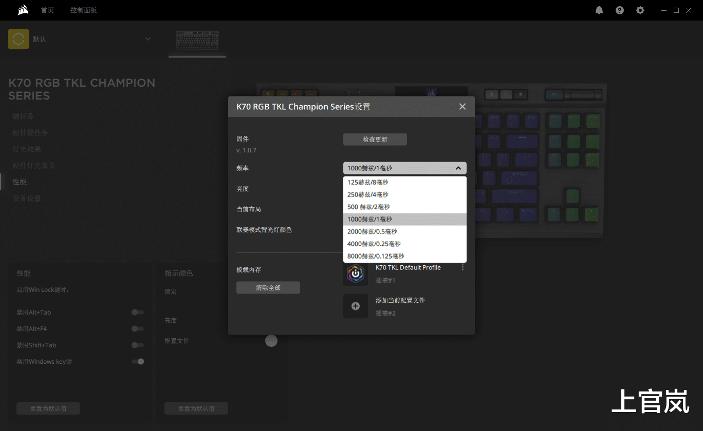 美商海盗船|硬核电竞唯快不破，美商海盗船K70 RGB TKL OPX光轴机械键盘