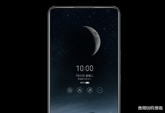中兴|不要眼里只有主流品牌,从两台非主流的旗舰中,一样有不错创新