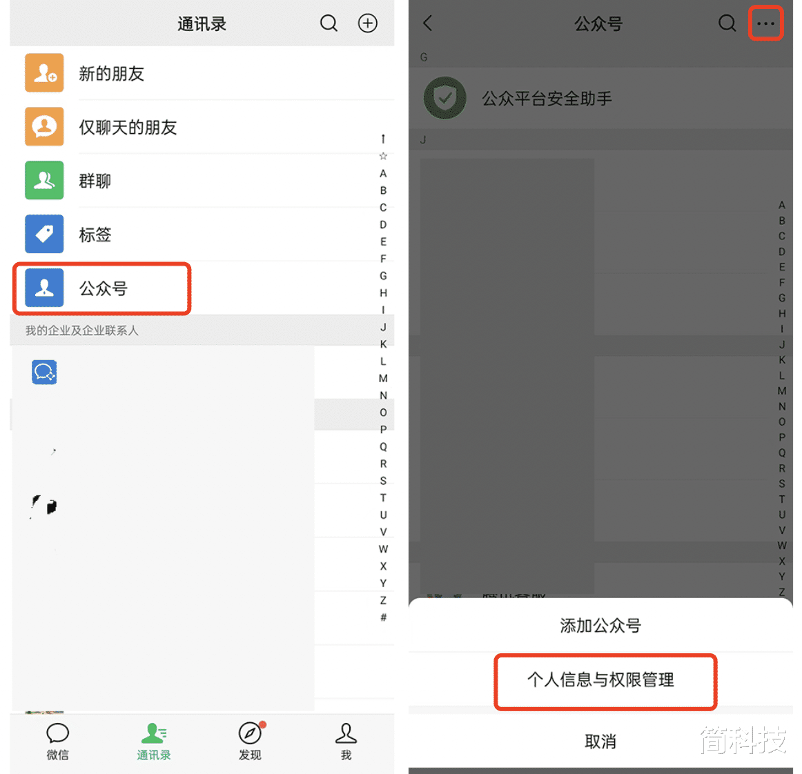 微信|安卓微信发布 8.0.27 正式版，加入 5 个新功能