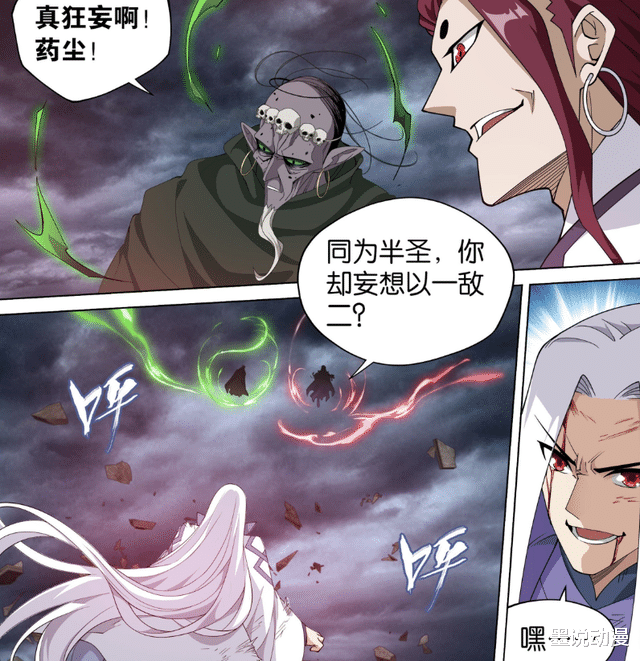 药老|斗破苍穹:风尊者和萧潇等待萧炎出关,药老vs骨幽圣者、天冥老妖