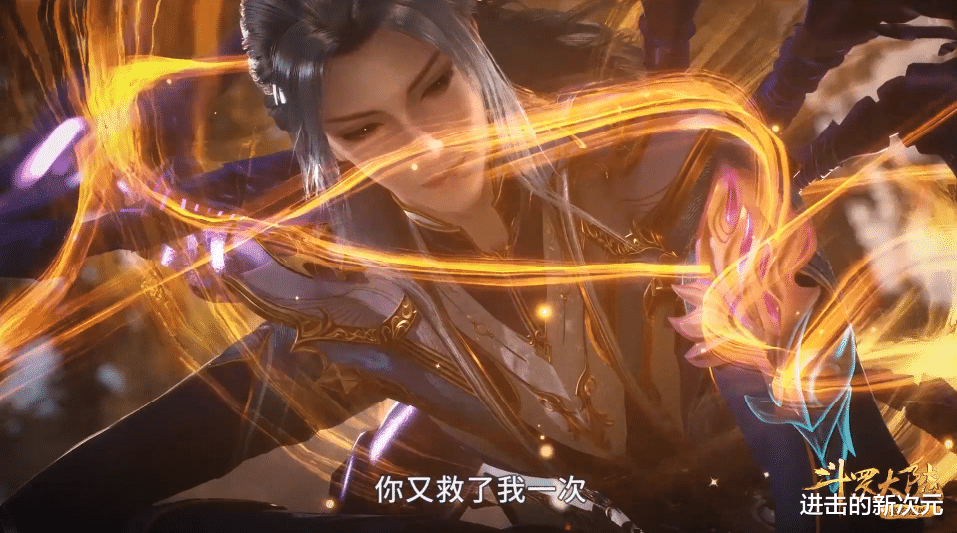 小舞|唐三断臂位置错误，再重逢昊爹变年轻了，复活小舞时公主抱太甜了