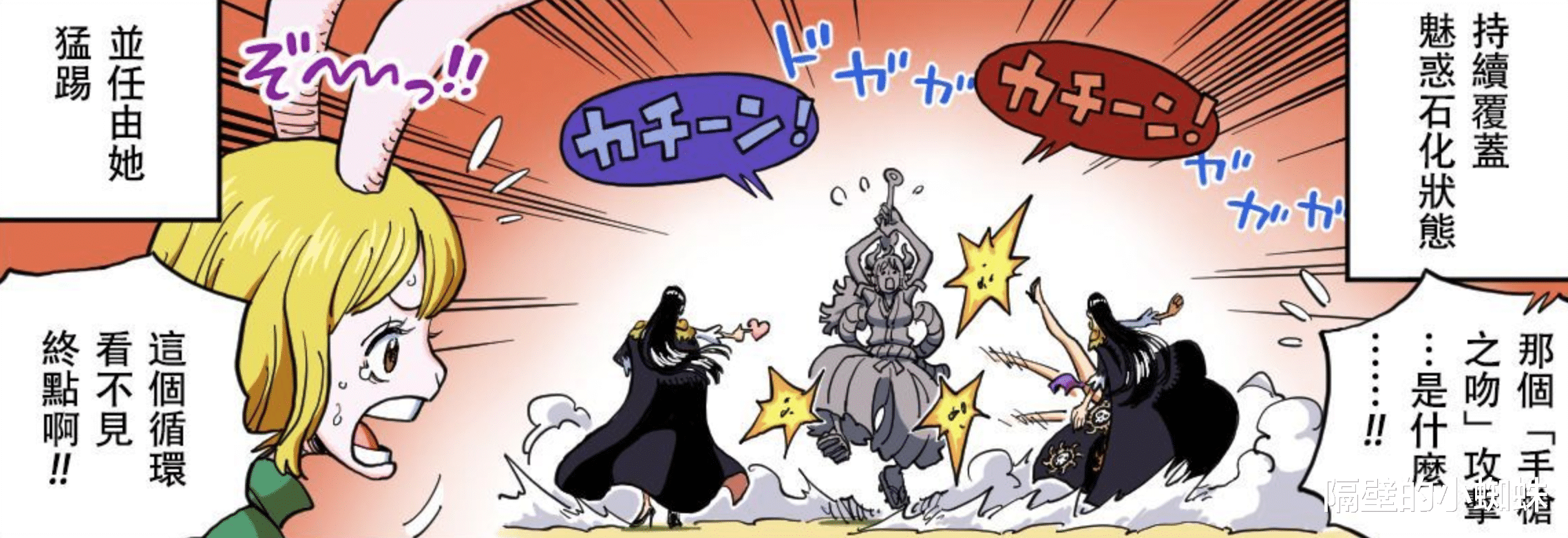 加洛特|海贼王：汉库克石化大和，加洛特慌了，山治和锦卫门还主动送人头