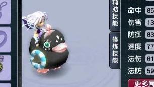 【梦幻西游】阴曹地府全号面板-装备-宝宝（2022/04/21）