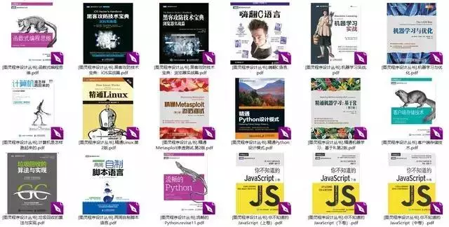 |300本最前沿的Python编程电子书免费下载,用编程改变人生轨迹