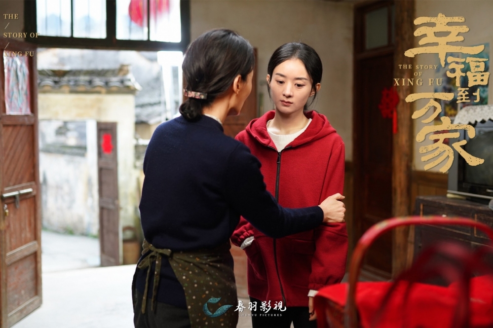 赵丽颖|赵丽颖新戏《幸福到万家》如实呈现农村，网友赞叹：还原度高又接地气