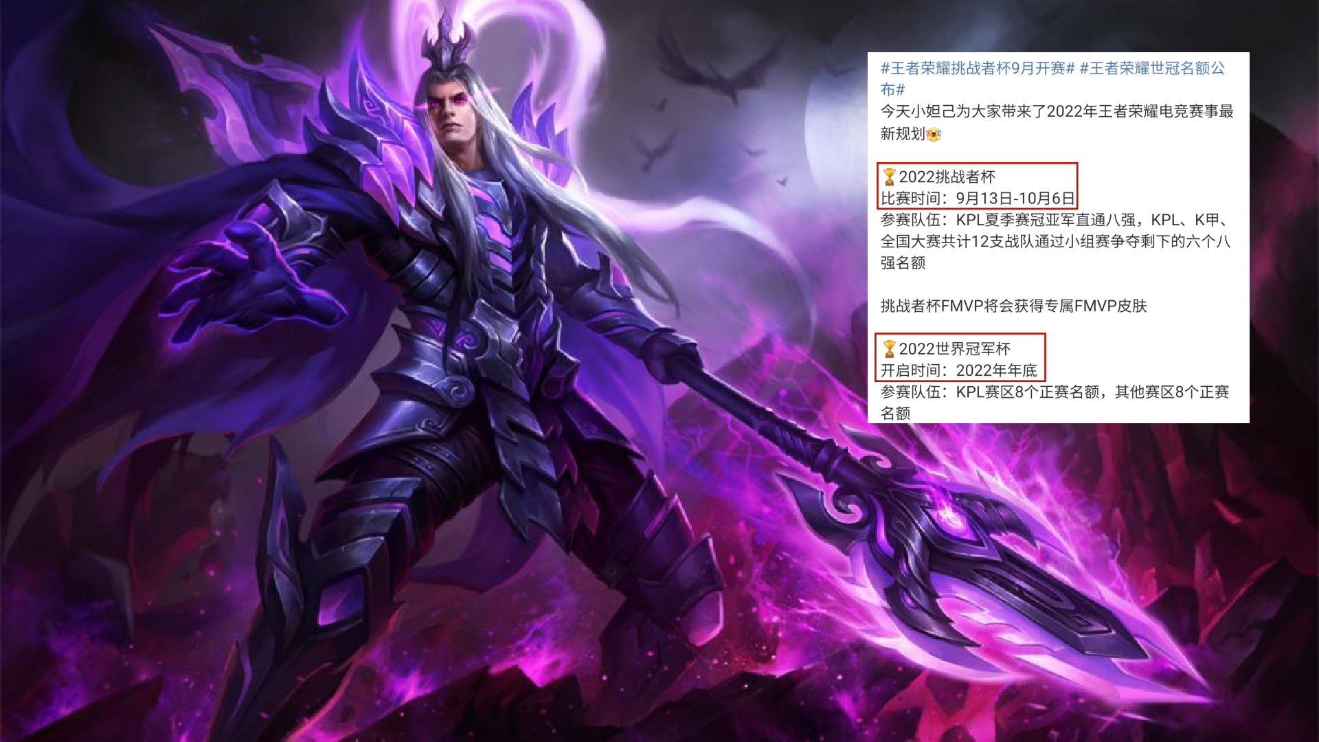 吕布|蒙恬奇遇士兵首曝，芈月、艾琳黑暗皮美哭，962点券给吕布