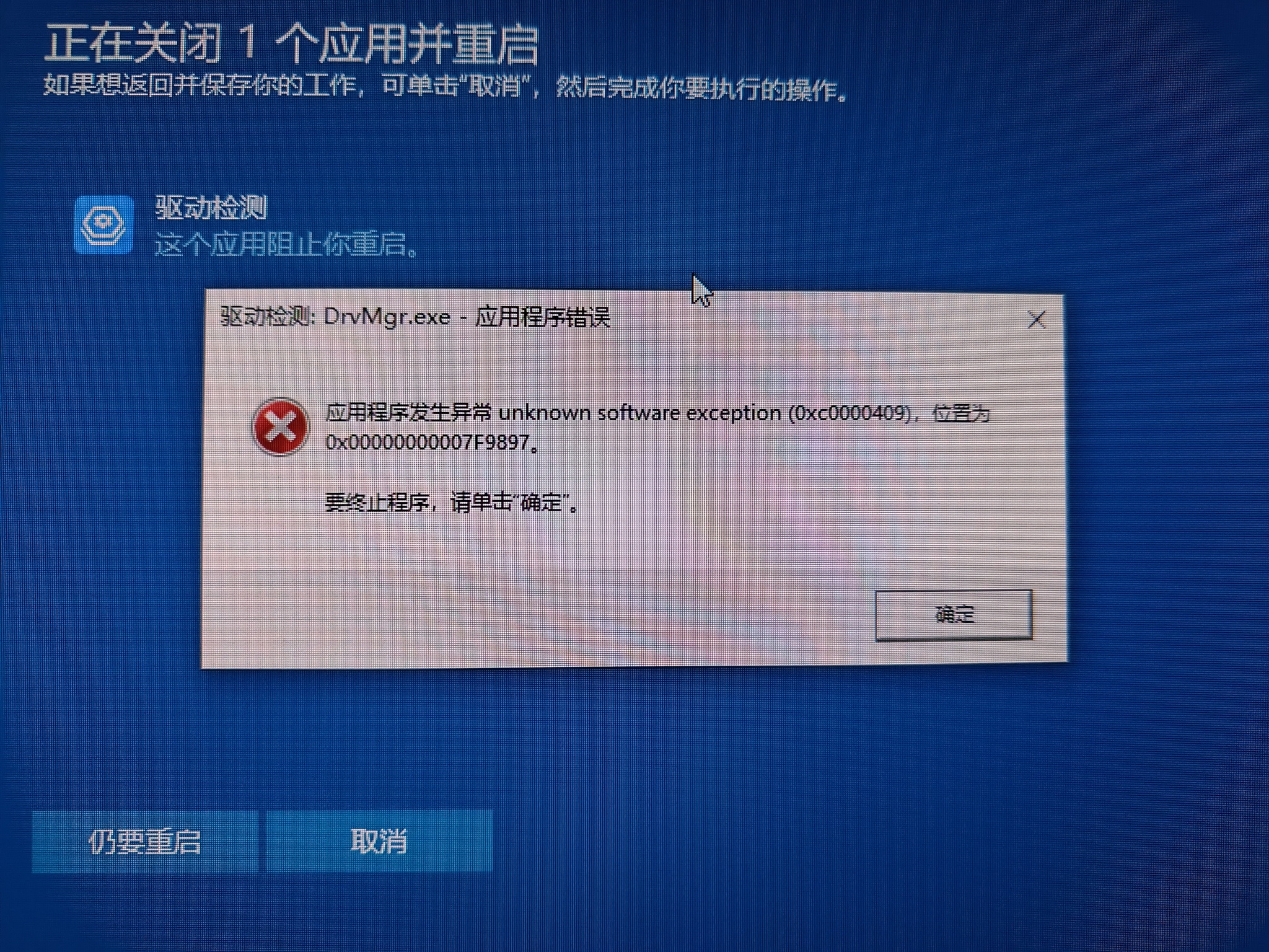 iOS|百亿补贴显卡购物记——全新保三年,矿一赔十个,我帮大家试试水