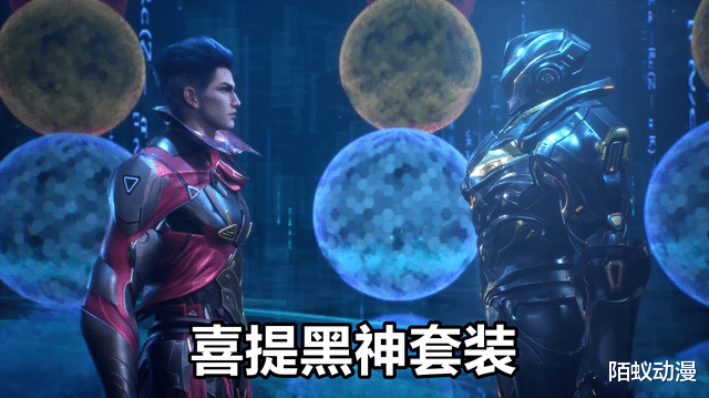 黑神|《吞噬星空》天花板秒殺摩云藤，羅峰喜提黑神套裝，戰神姑媽找死