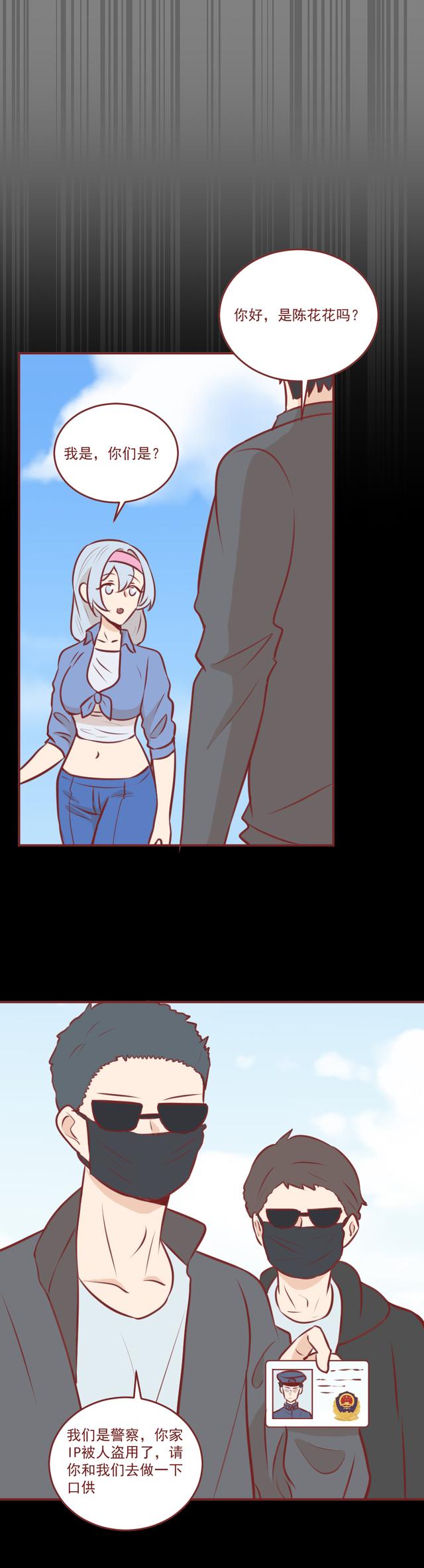 龙珠|为博眼球,他伪装成女生策划了一场拐卖,揭露流量背后丑恶的人性