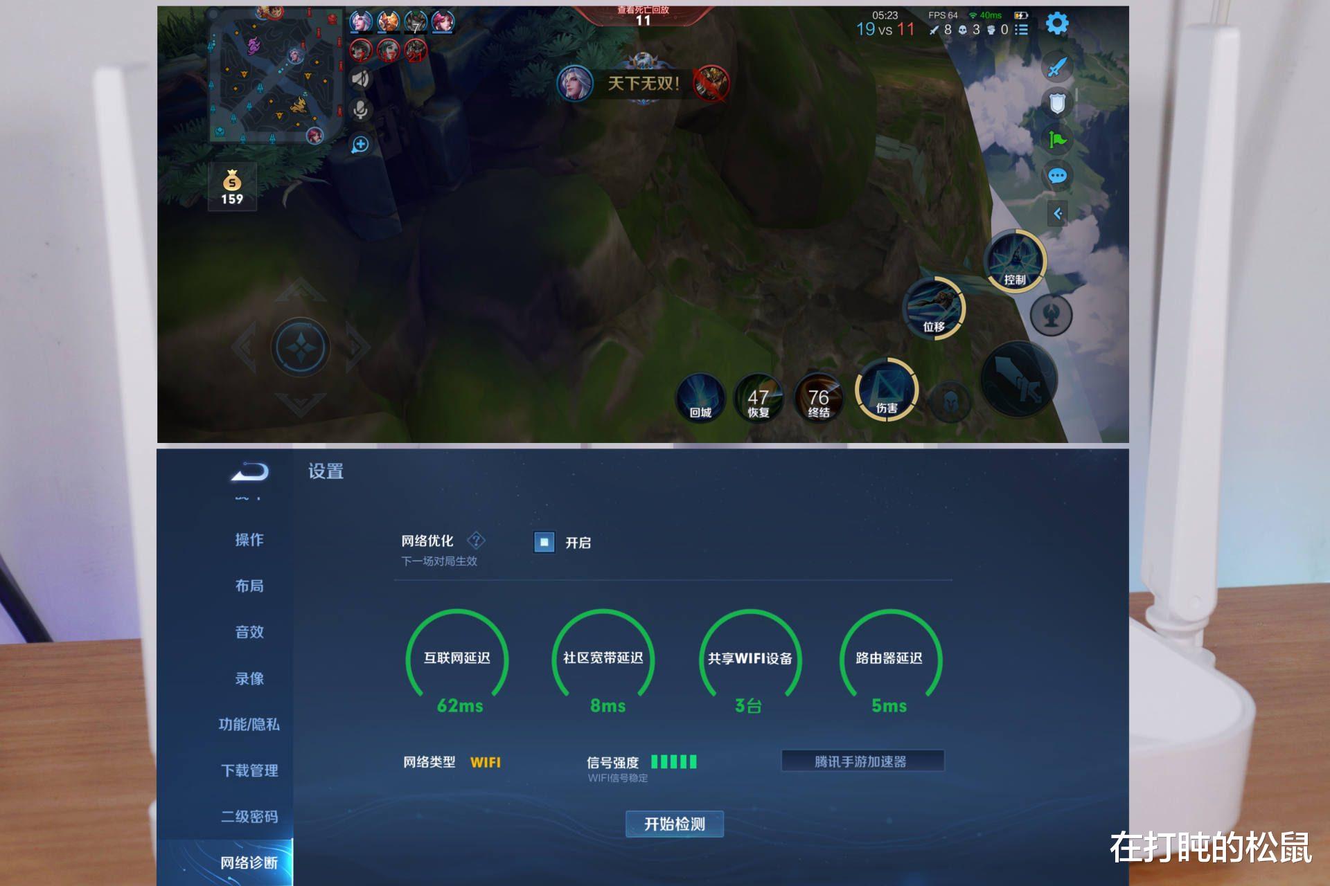 |自研处理器加持+满血网口，中兴AX3000巡天版路由器体验：让快更快