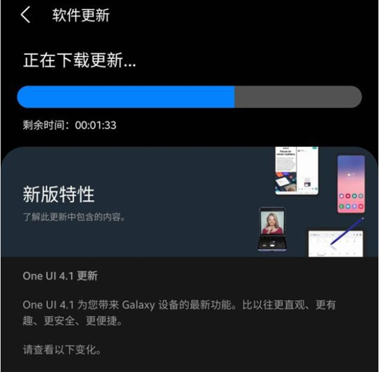 三星|三星Note20系列开始推送4月更新,优化拍照,修复近百个漏洞