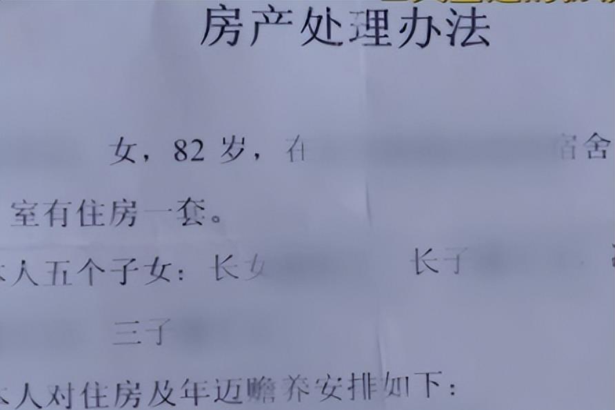 签协议将父母房子卖给弟弟, 钱被哥姐瓜分, 弟弟离世后翻脸不认人