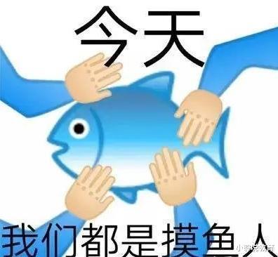 |为了防“摸鱼”,下班前先发手机电量截图?这家公司的做法火了