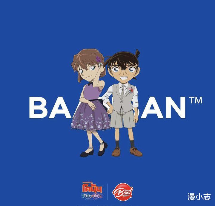 路飞|柯南官方祭出神操作，一张广告海报，大小柯南齐上阵