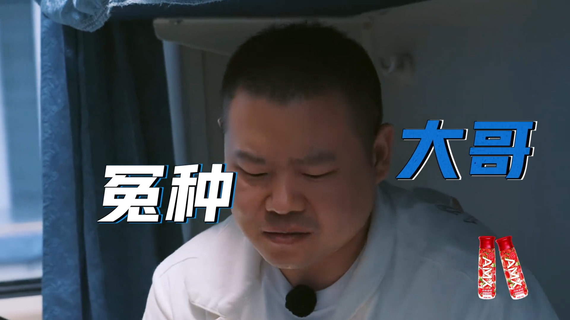 新游记|《新游记》停播引猜测，三种论调，赞助跑路不靠谱，知情人曝内幕