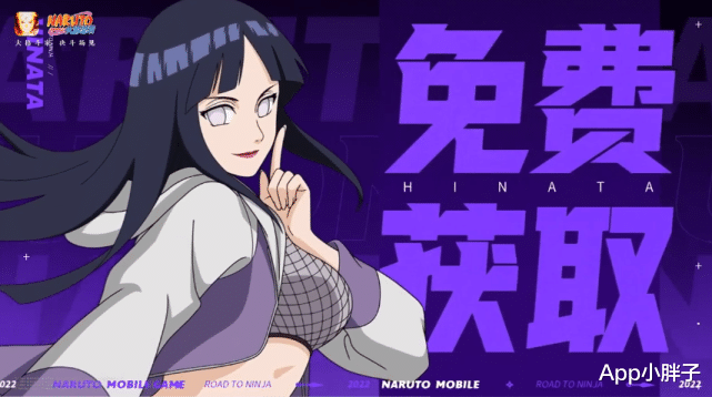 |忍者之路雏田免费,神秘面具男晚两周上架,还会有其他剧场版!