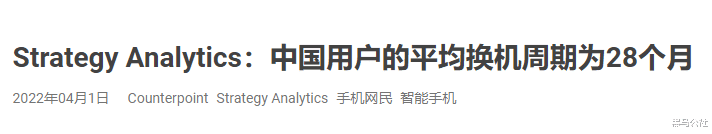 智能手机|惨淡!全球第一的手机,也卖不动了