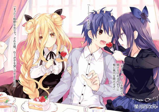 约战|《约战》IV第七话未播先崩,官方主动高能预警,提前向漫迷们道歉