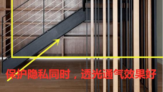 隔断不做墙试试这种，按喜好穿插木板，样式丰富透光通风！