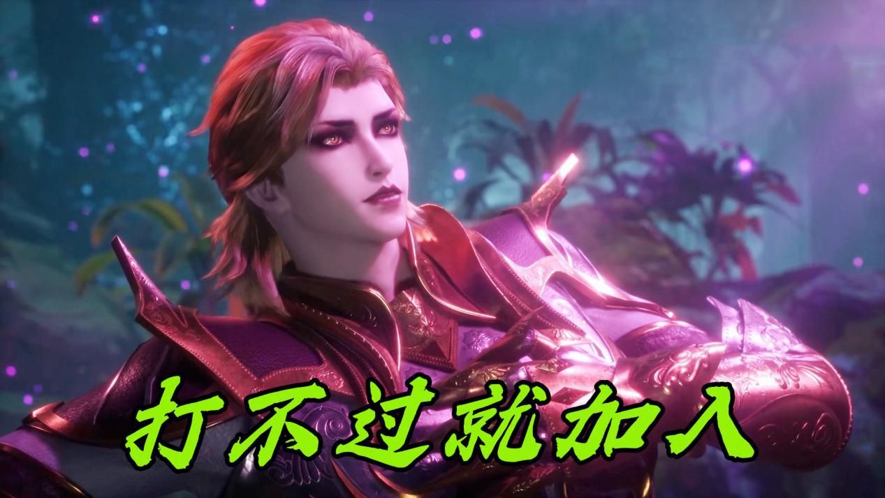 acgn漫评|菊斗罗长本事了，竟敢主动挑衅唐三，玄机这波改编是降智操作吗？