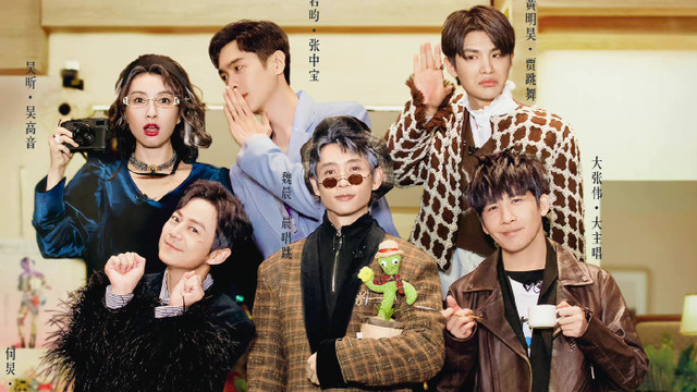 顾魏|没停播遭秋后算账？两档恋综被叫停，《明侦》紧急停播惹粉丝不满