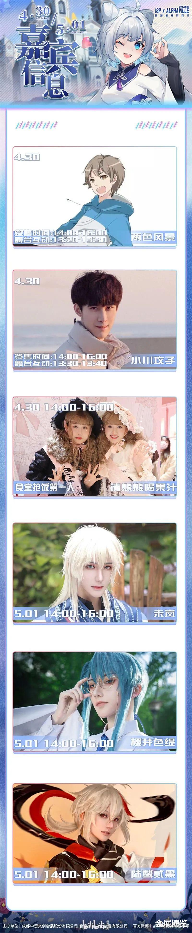 漫画|【南京】南京·2022 动漫游戏消费节 五一