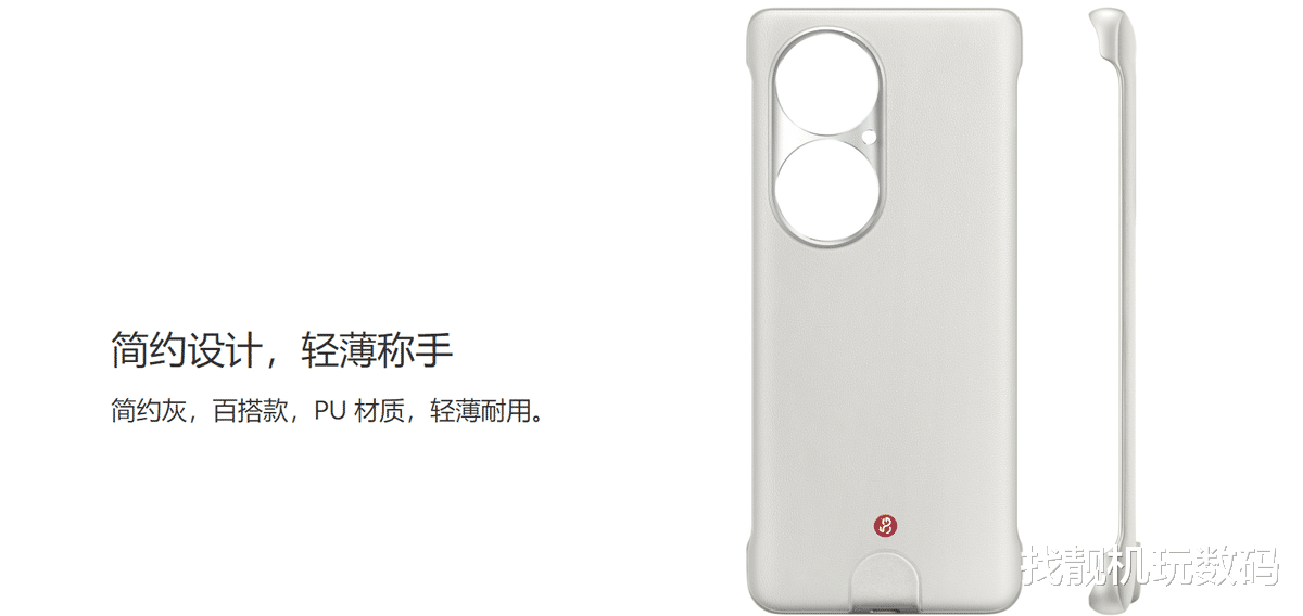 5G|华为nova新机曝光，鸿蒙新机+骁龙新U，5G加持