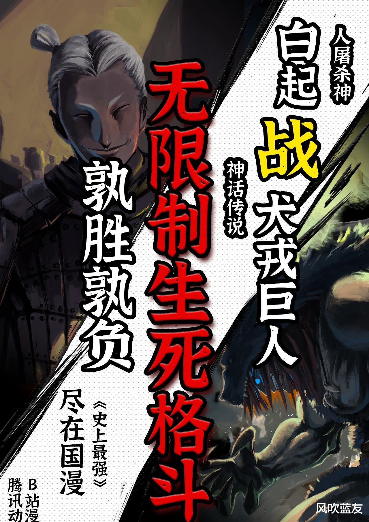 文化入侵|是文化入侵还是文化输出，刘关张都变成日本奥特曼了