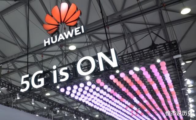 华为|突破“根技术”限制！华为成绩单亮眼，外媒：打压的结果！