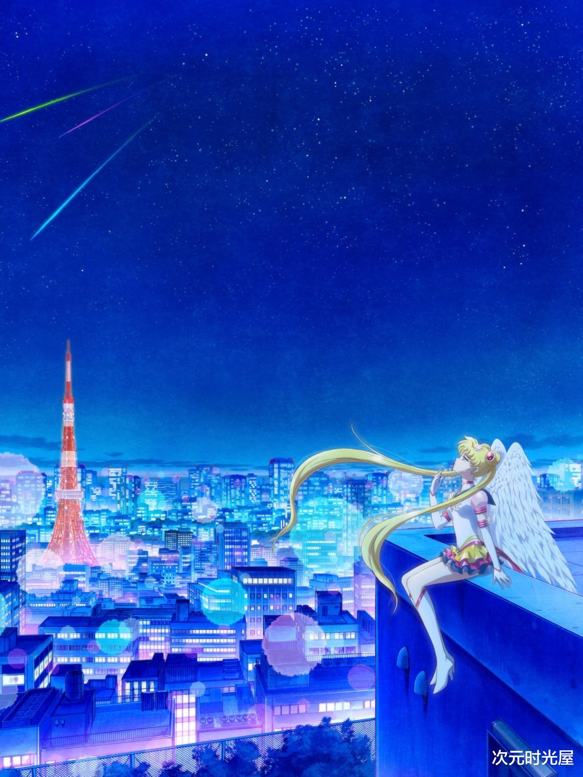 美少女战士|剧场版动画《美少女战士 Sailor Moon Cosmos》最终章故事将于2023年初夏上映