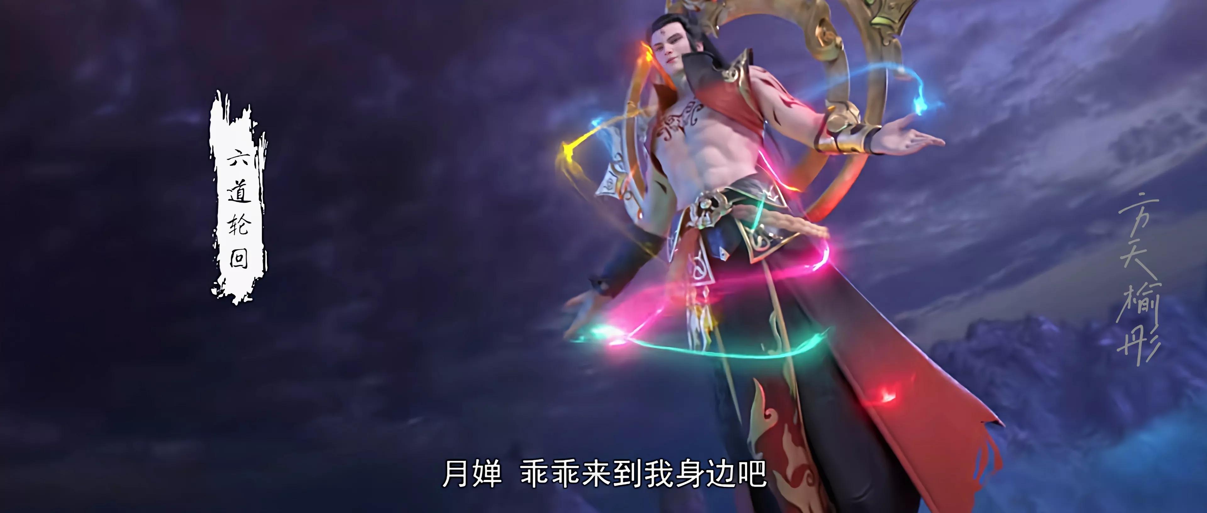 石昊|完美世界：域外神秘男子出现，众人纷纷离场，唯有她实力护夫