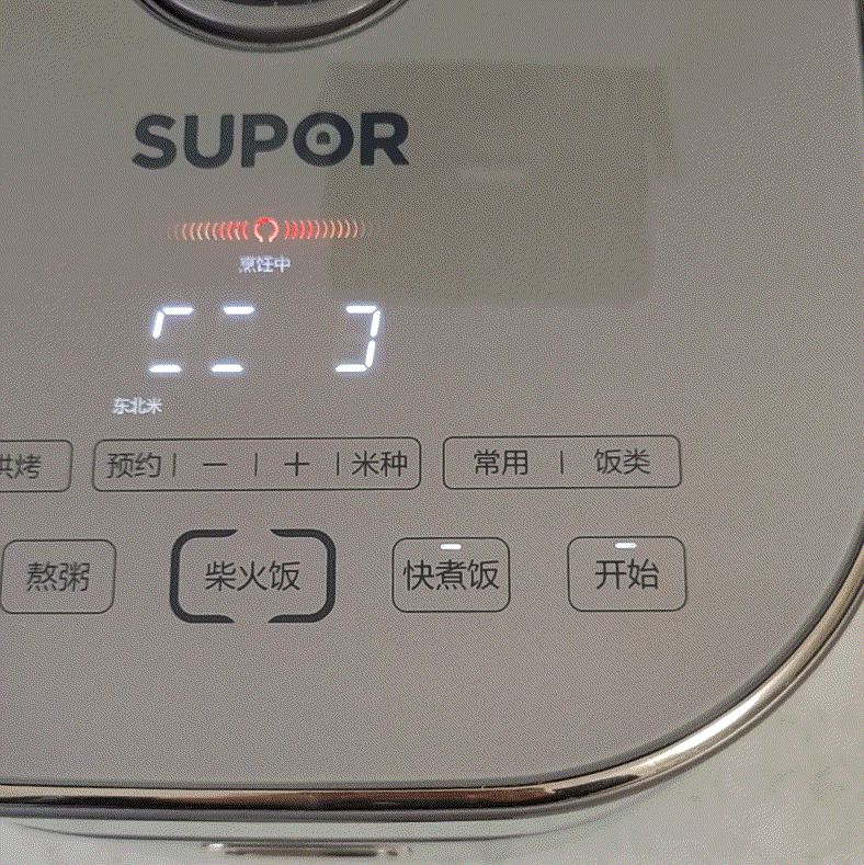 游戏手机|物有所值还是智商税?苏泊尔远红外电饭煲真实测评