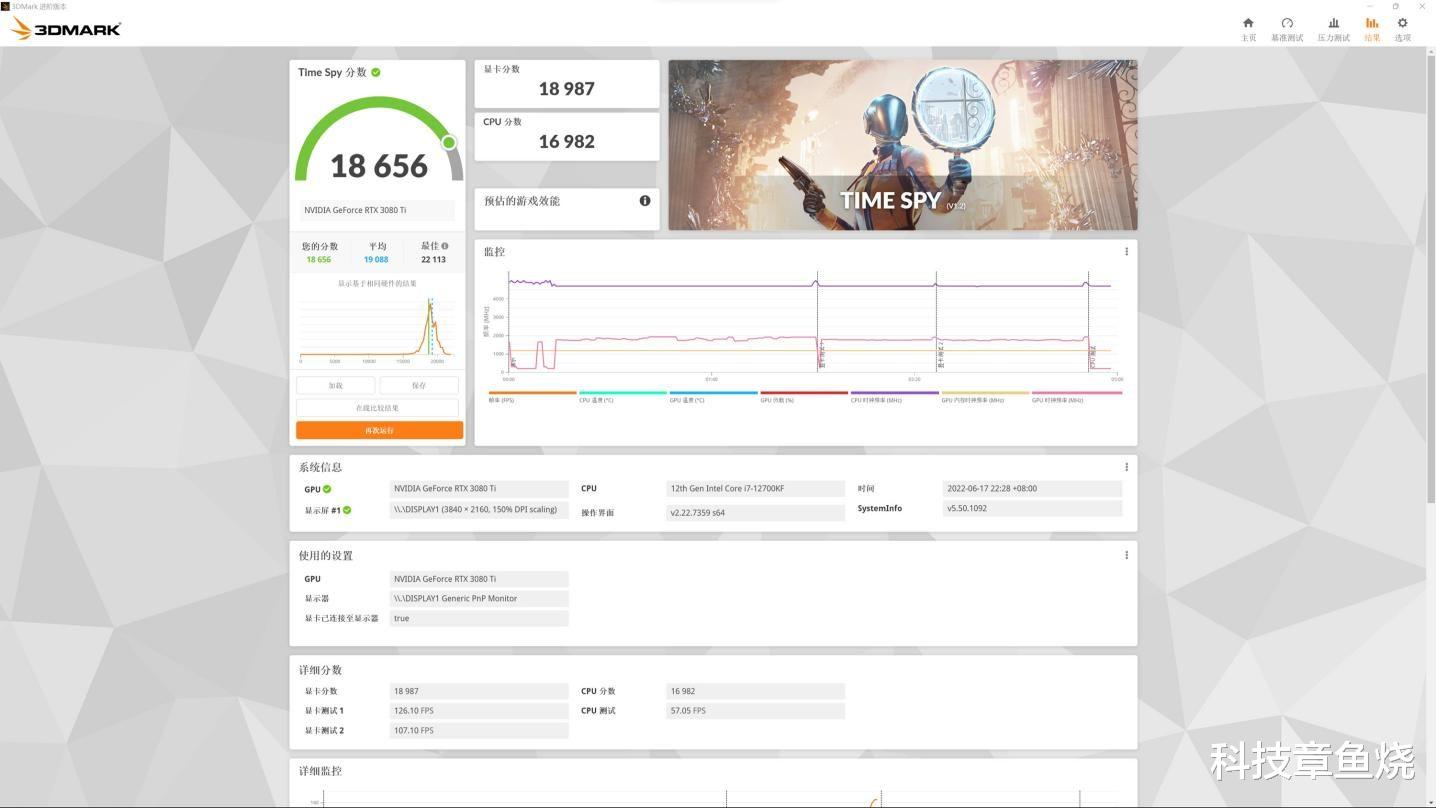 |如何组装旗舰游戏电脑？这里有你想要的答案