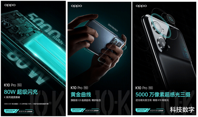 OPPO|绿厂将携手最强国漫打戏《雾山五行》,为K10神火天机实力打Call