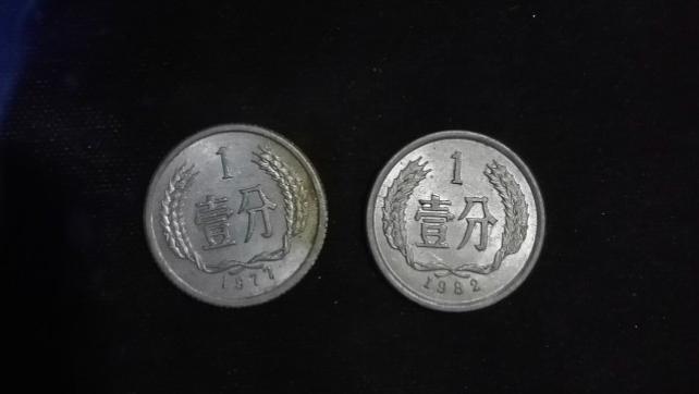 |1974年的一分硬币价值怎么样呢？