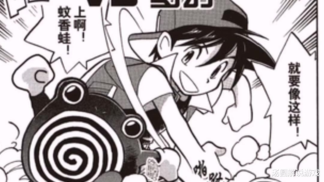 |口袋妖怪：赤爷的友情羁绊？这只宝可梦的闪光形态才是真神！