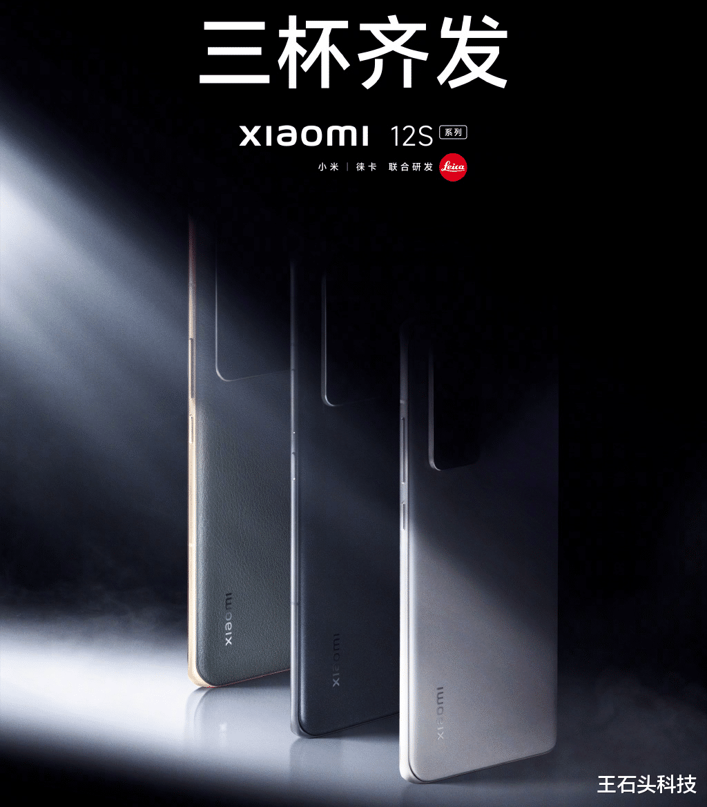 小米科技|定档7月4日!小米与华为发布会“撞车”,徕卡影像旗舰会火吗?