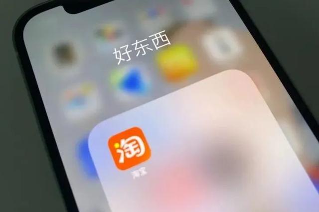 金士顿|淘宝后台变了